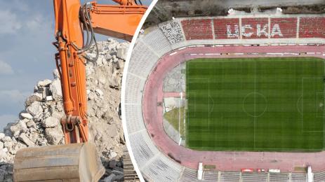 Българска армия стадион