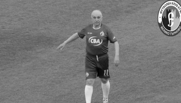 Димитър Цеков - Почина голям български голмайстор