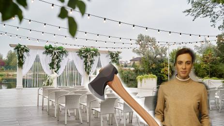 сватба или брадва