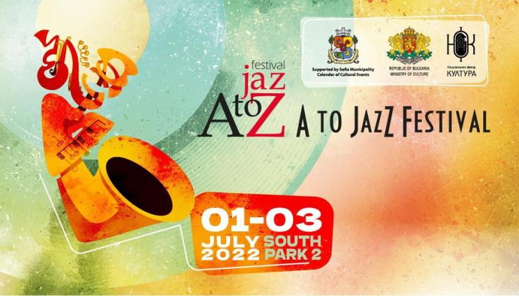 A to JazZ - ВЛИЗАМЕ В ДЖАЗА: Четирикратни носители на „Грами“ вдигат градуса на настроението на A to JazZ