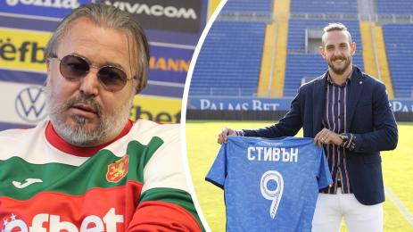 Ясен Петров