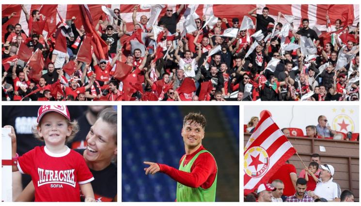 ЦСКА - ЦСКА с много изненади за феновете преди мача със Славия