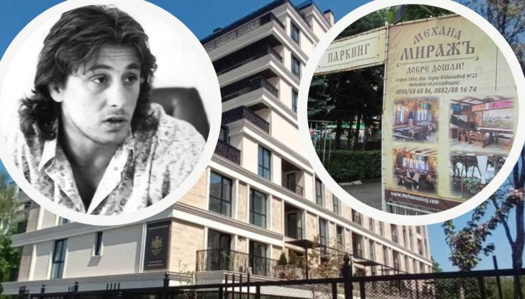 Васил Илиев - ЗНАКОВИТЕ УБИЙСТВА НА ПРЕХОДА: Блок замени ресторанта на Васил Илиев