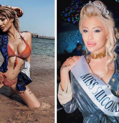 Джулиана Гани