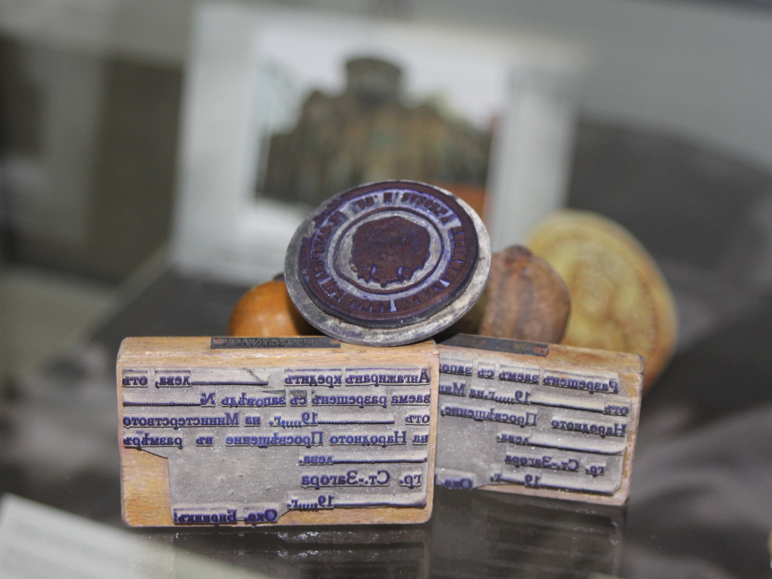 Стара Загора