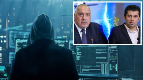 Кирил Петков Бойко Борисов