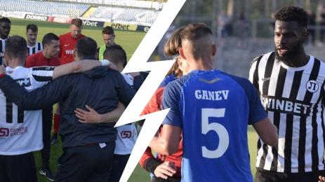 Локомотив Пловдив