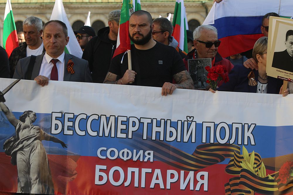 Шествие „Безсмъртният полк“ в София