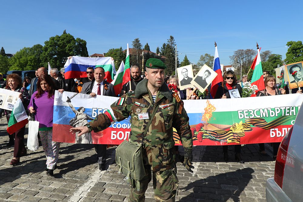 Шествие „Безсмъртният полк“ в София