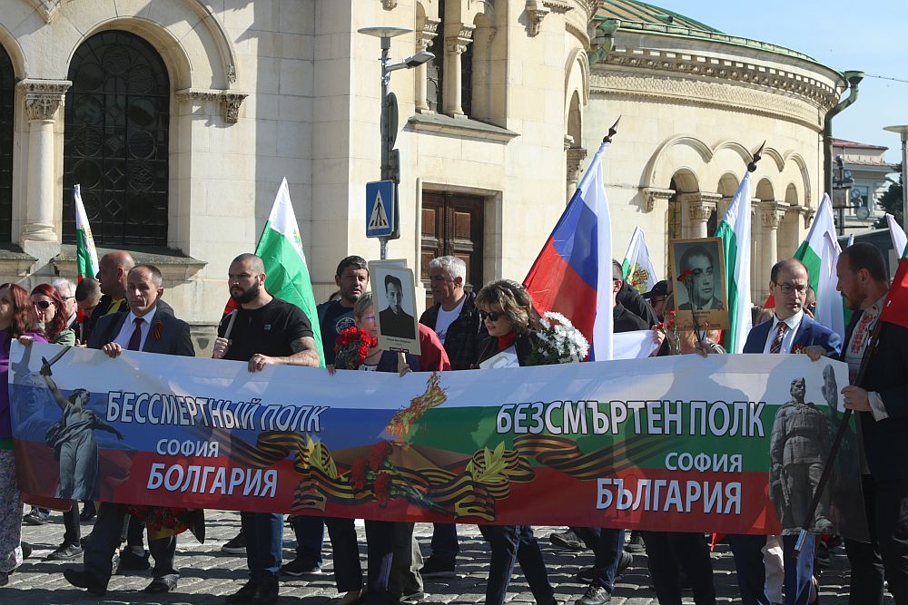 Шествие „Безсмъртният полк“ в София