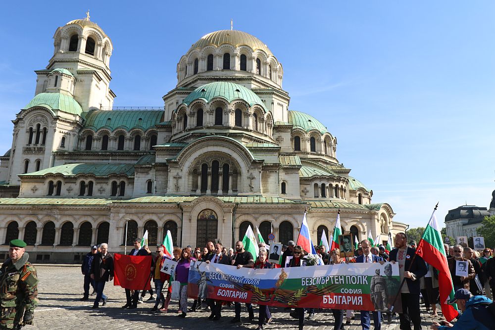 Шествие „Безсмъртният полк“ в София