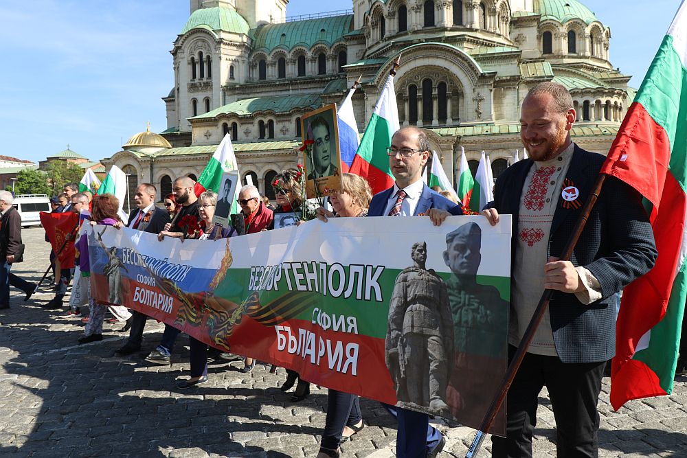 Шествие „Безсмъртният полк“ в София