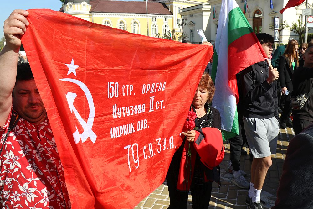 Шествие „Безсмъртният полк“ в София