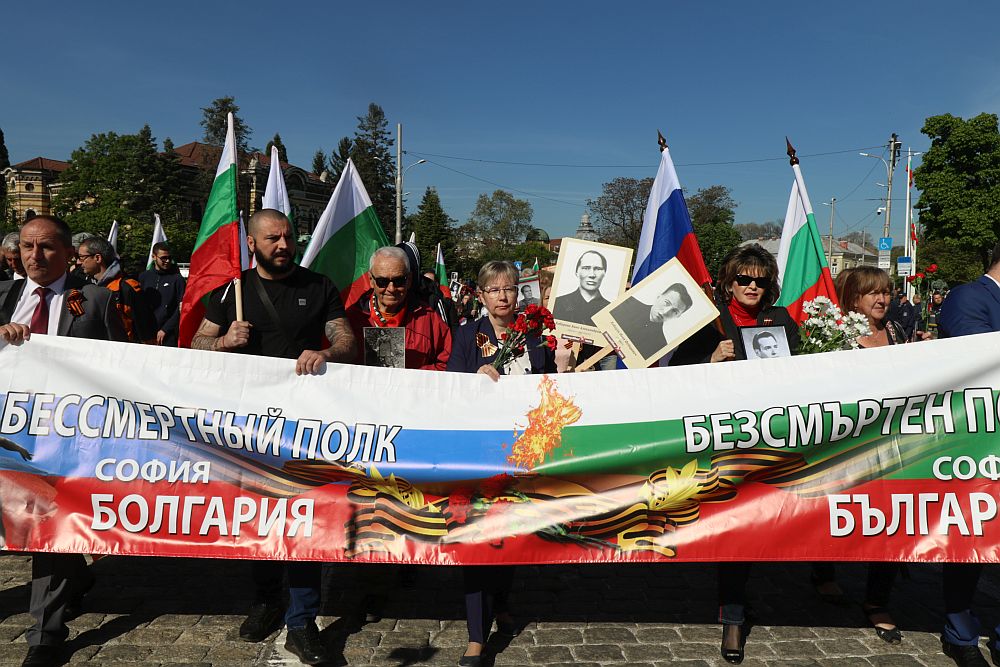 Шествие „Безсмъртният полк“ в София