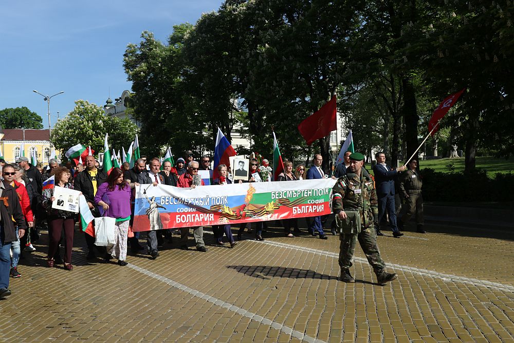 Шествие „Безсмъртният полк“ в София