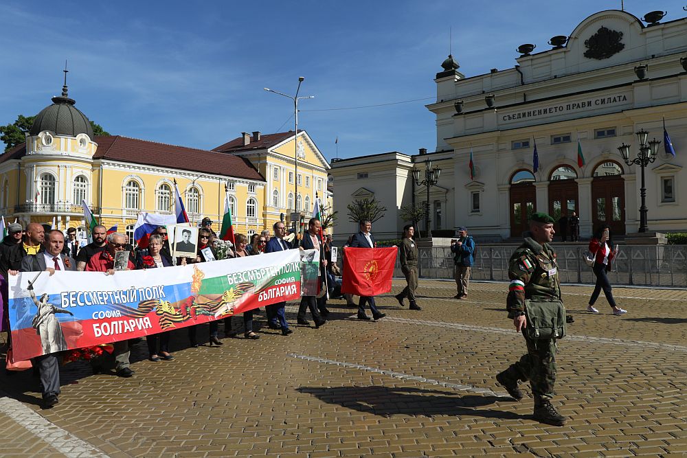 Шествие „Безсмъртният полк“ в София