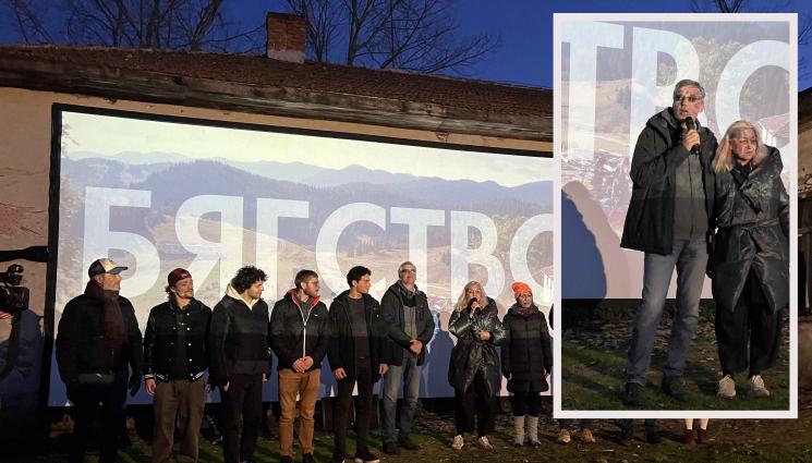 Бягство - В ХИЖАТА В ТРИГРАД: Гайдари изненадаха екипа на „Бягство“