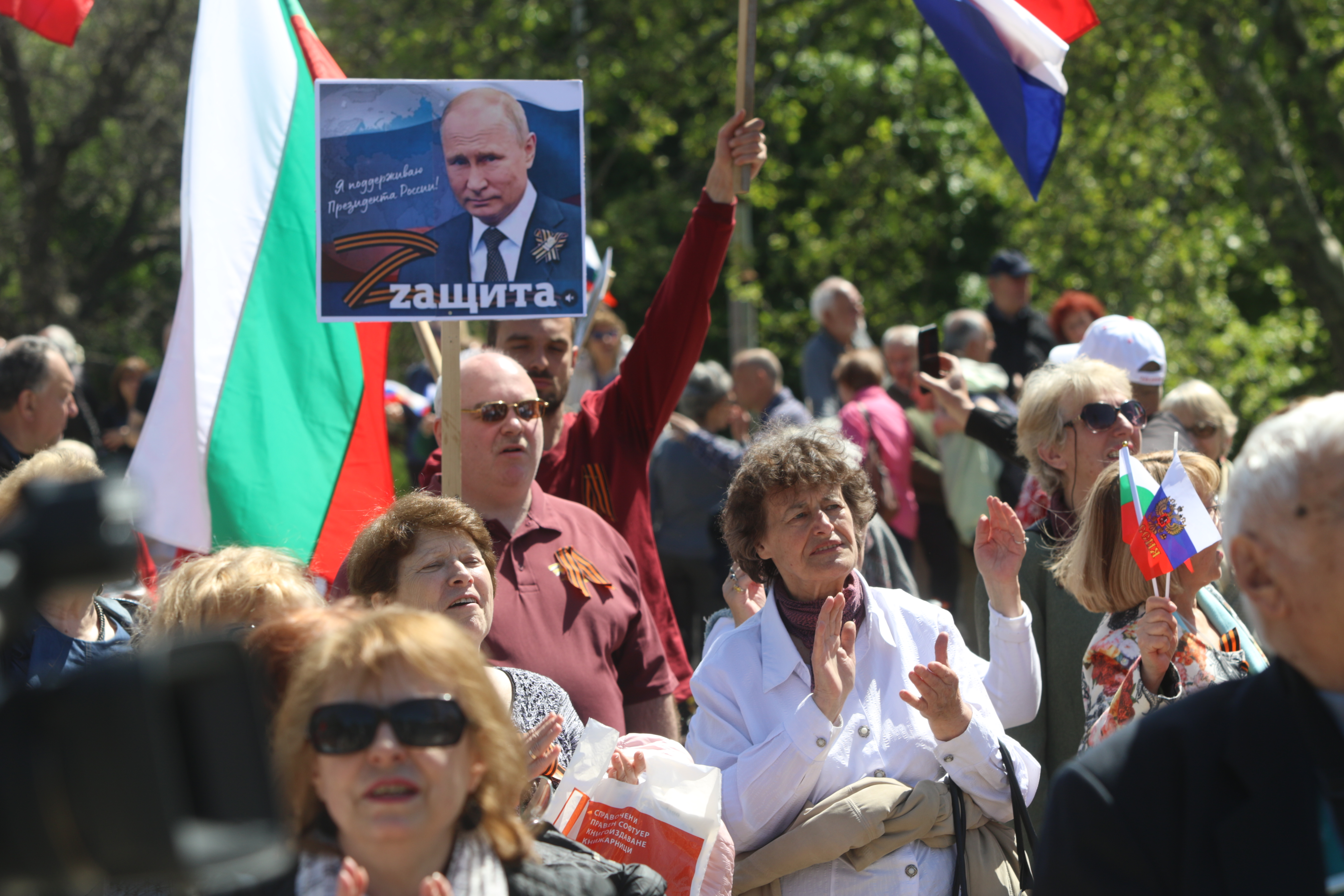 Шествие „Безсмъртният полк“ в София