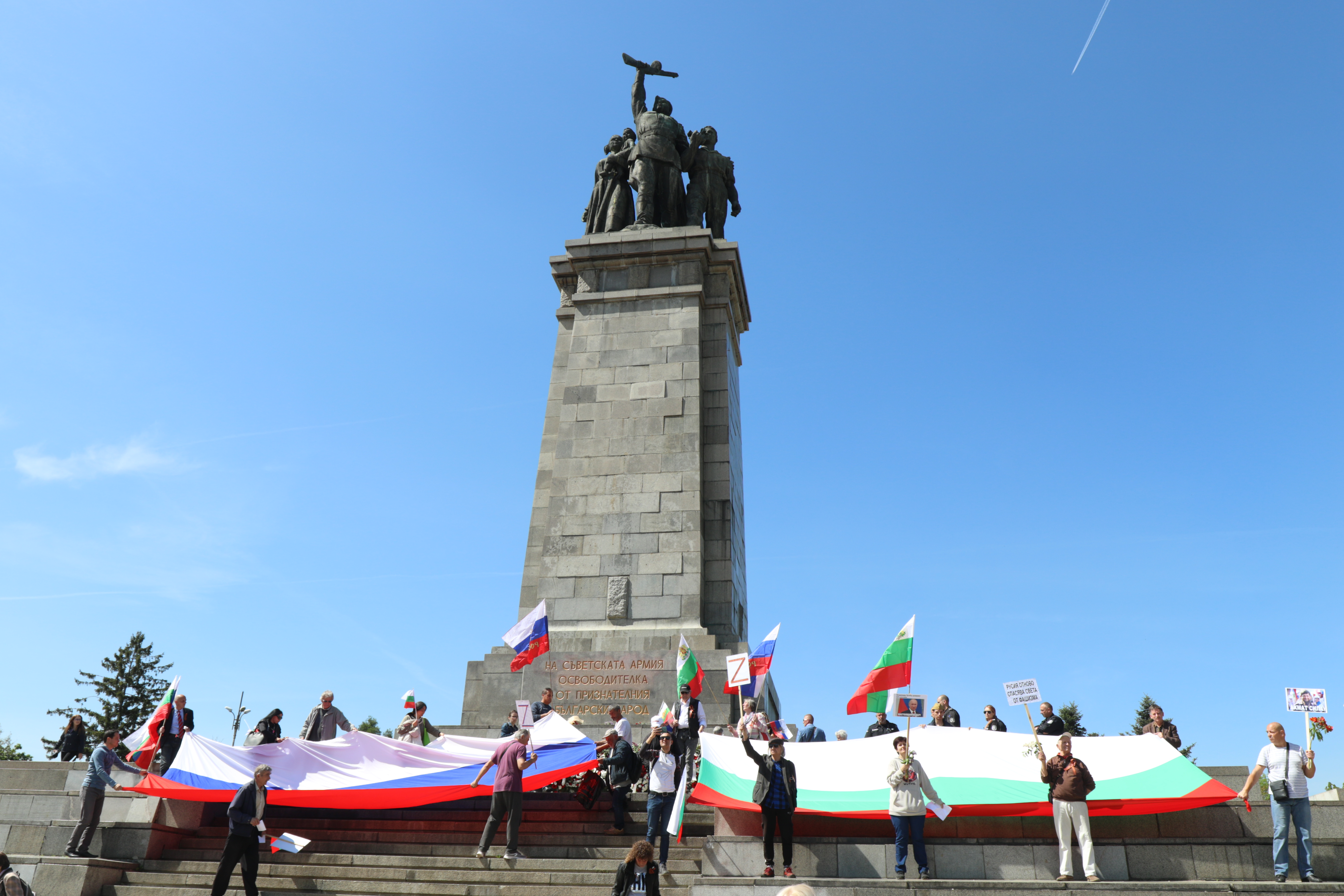 Шествие „Безсмъртният полк“ в София