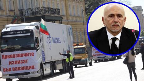 Събев превозвачи