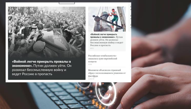 лента ру - „Владимир Путин се превърна в жалък диктатор и параноик“. Прокремълският сайт Lenta.ru бе атакуван отвътре от собствените си журналисти