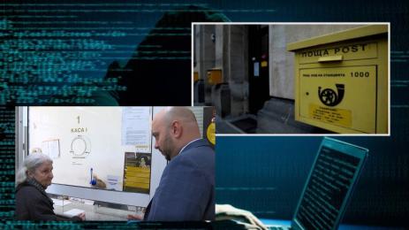 пощи пенсии шеф