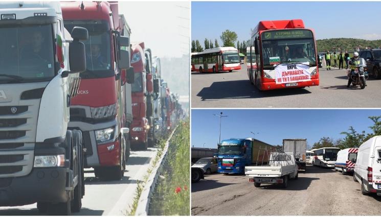 a - БЛОКАДА: Превозвачи затапиха „Цариградско шосе“ на входа на София, полицията не ги пуска