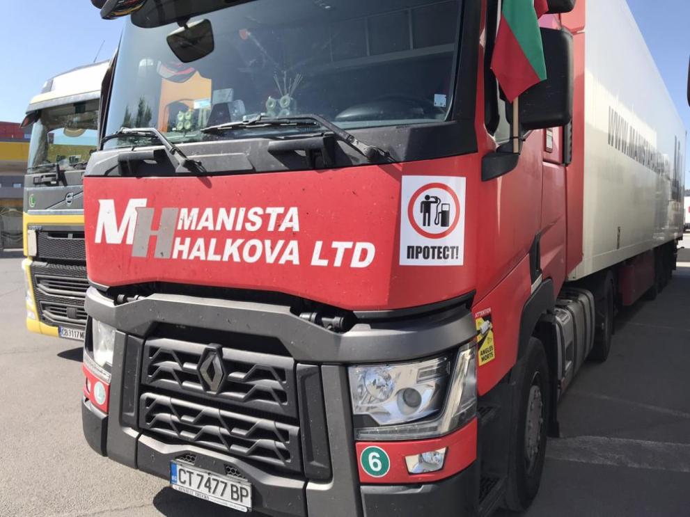 Превозвачи от Стара Загора протестирахa с искане за намаляване на