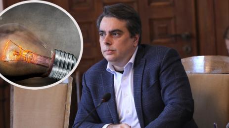 Василев ток