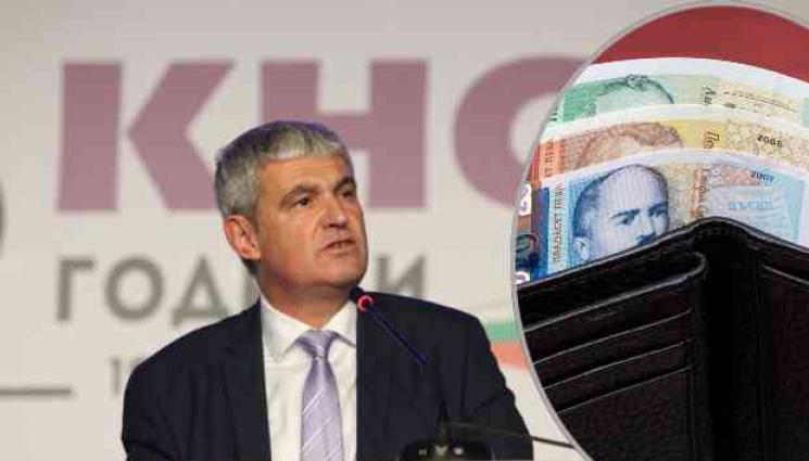 кнсб - Плашат с протести: КНСБ настояват за актуализация на актуализацията на бюджета