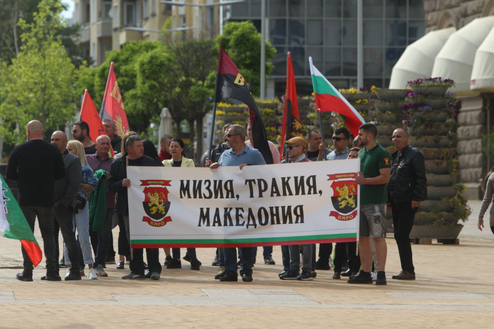 Протест на ВМРО пред Министерския съвет