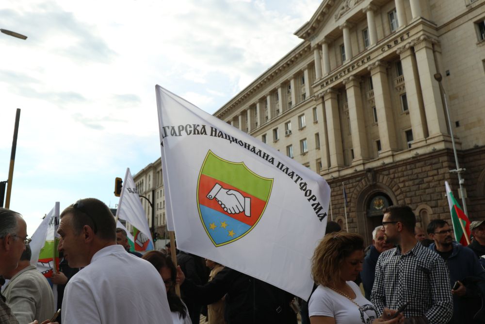 Протест на ВМРО пред Министерския съвет