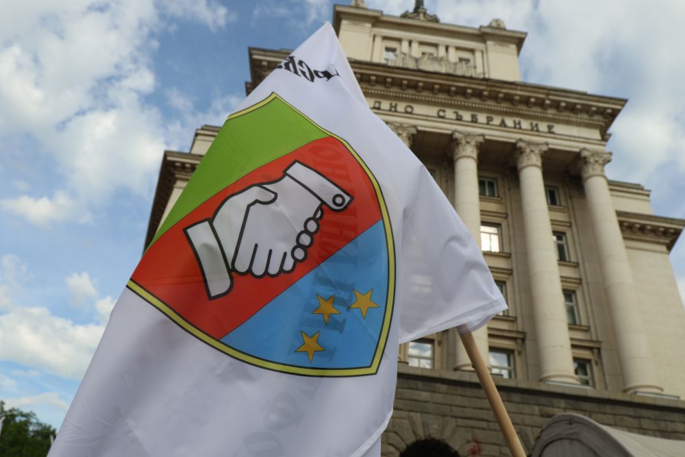 Протест на ВМРО пред Министерския съвет