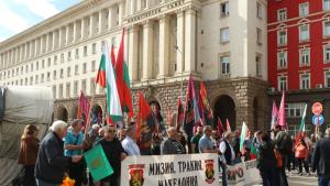 ВМРО кани на открит форум всички българофилски формации милеещи за