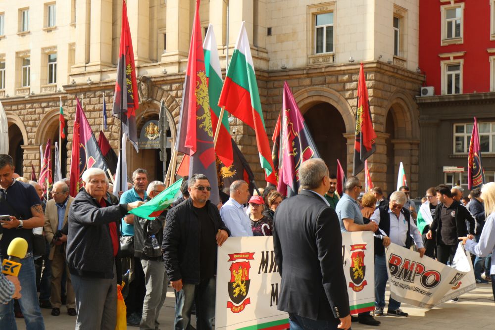 Протест на ВМРО пред Министерския съвет