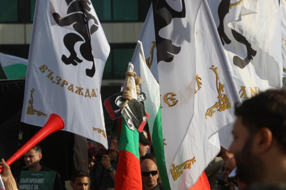 Протестиращи от Възраждане блокираха бул. Цар Освободител пред Народното събрание.