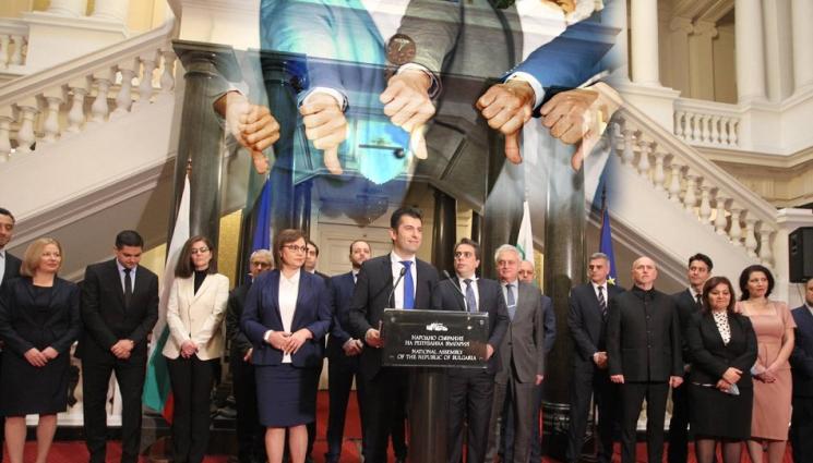 коалиция - ПРОТЕСТИТЕ НЯМАТ КРАЙ: Пореден ден на недоволство очаква властта