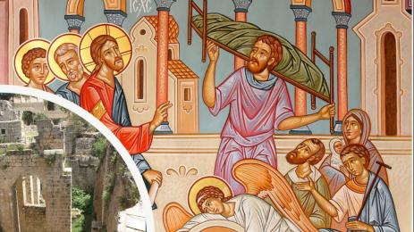 Вземи одъра си и ходи