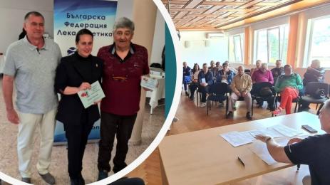 Добромир Карамаринов