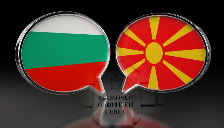 македония СОС - СОС към НС и правителството: Недопустимо е отстъпление от основните постулати от договора ни с РС Македония