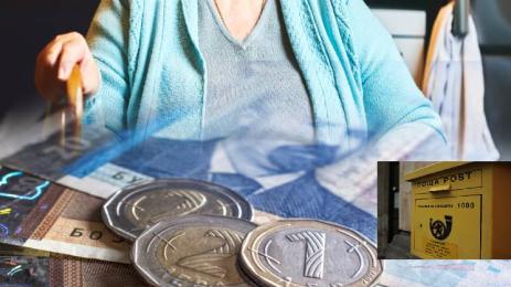 пенсии пощи