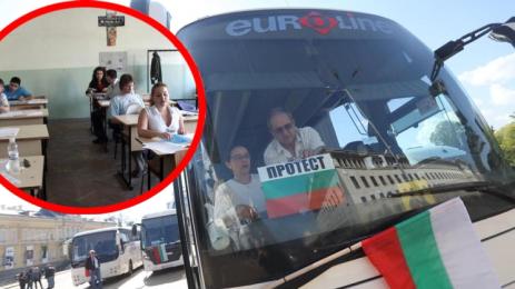 протест матури