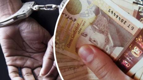 жена арест пари