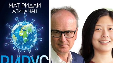 Търсят COVID 19 из мините на Китай