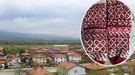 Баничан чорапи