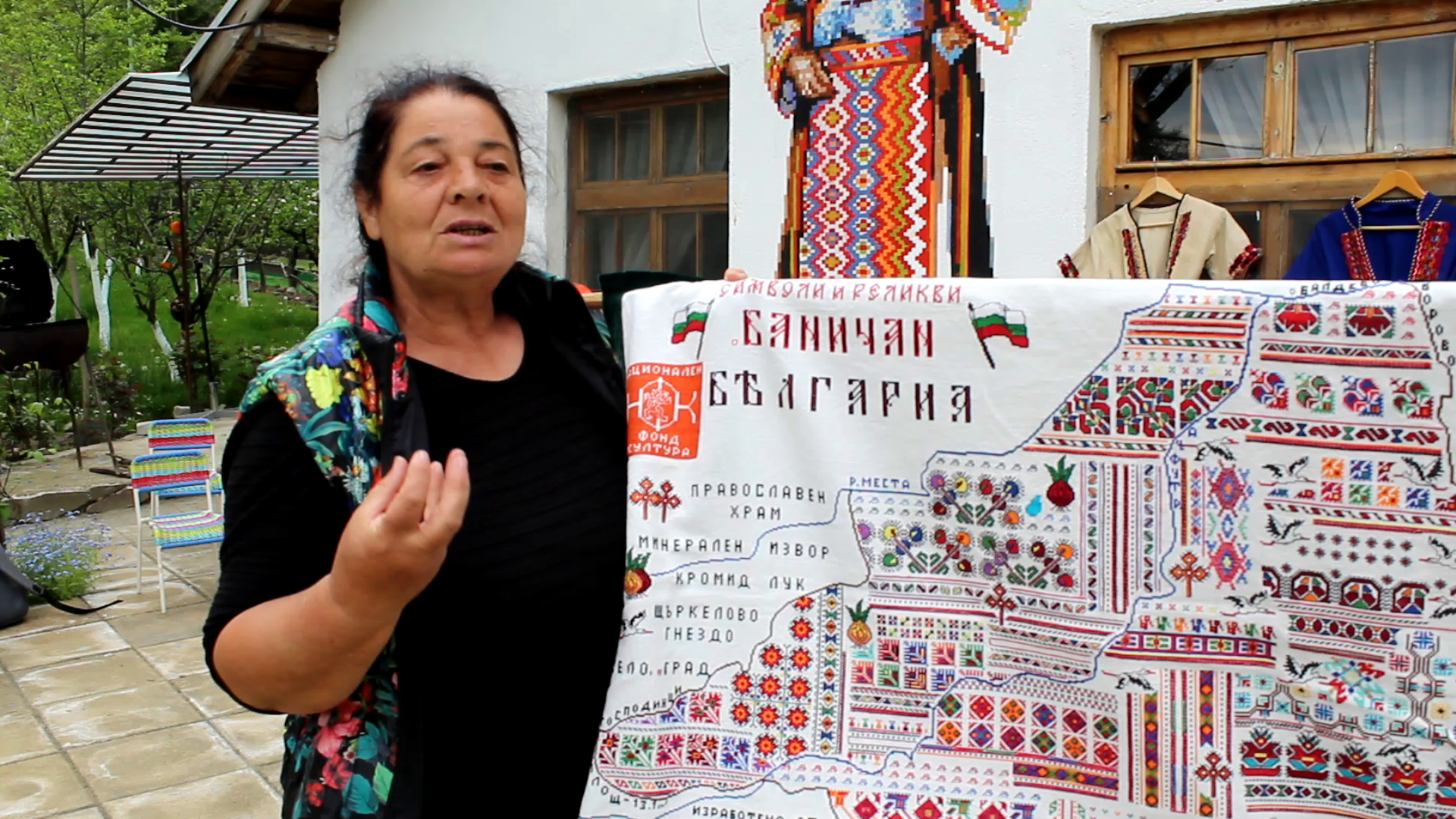 Баничан чорапи