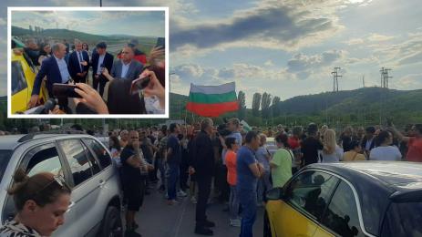 Благоевград протест