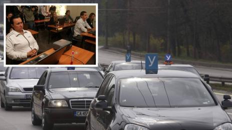 шофьорски курсове