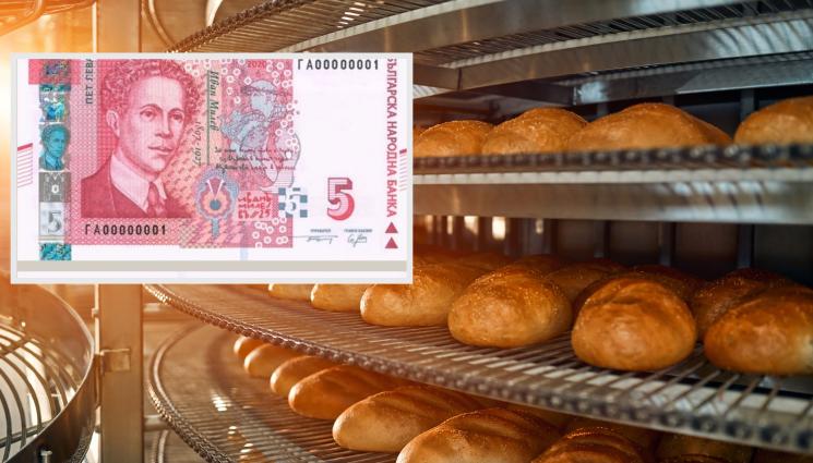 хляб - ШОКИРАЩА ПРОГНОЗА: Хлябът може да стане 5 лева