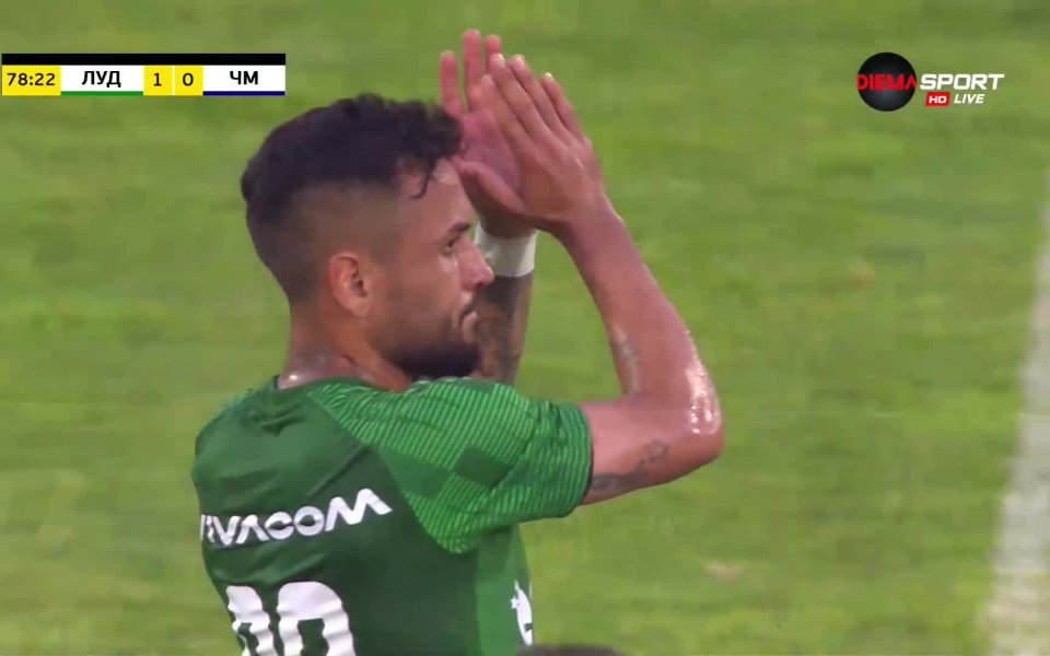 В 77-ата минута трибуните на "Хювефарма Арена" започнаха да скандират